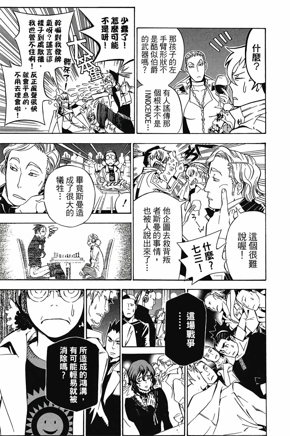 第165页