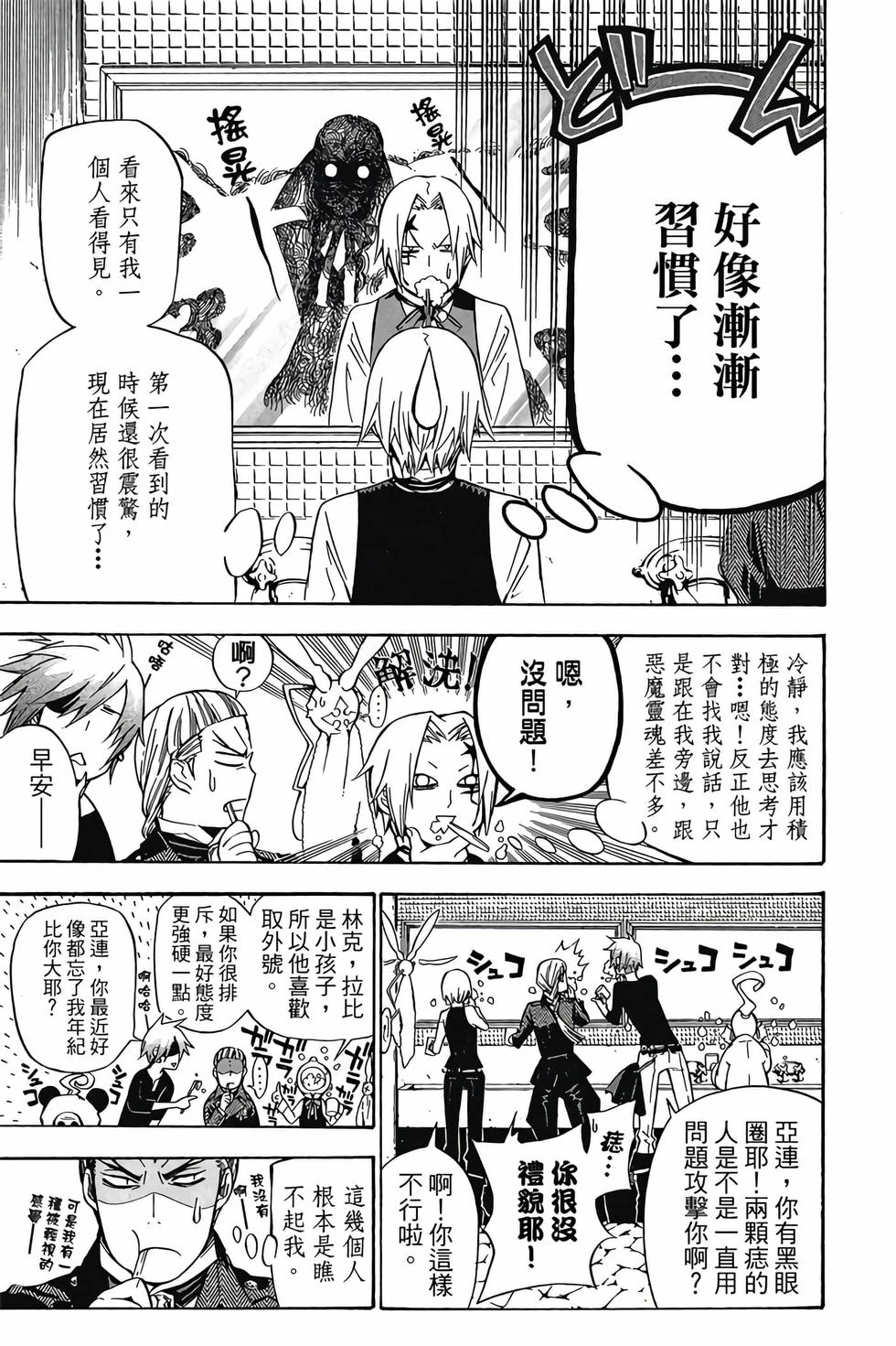 第167页