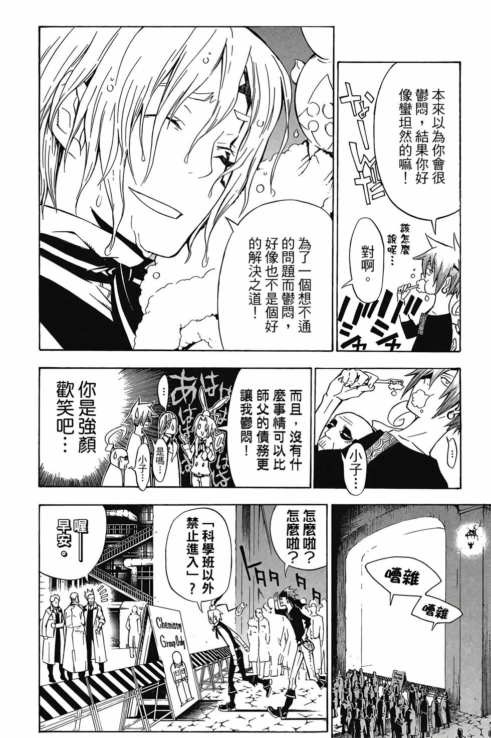 第168页