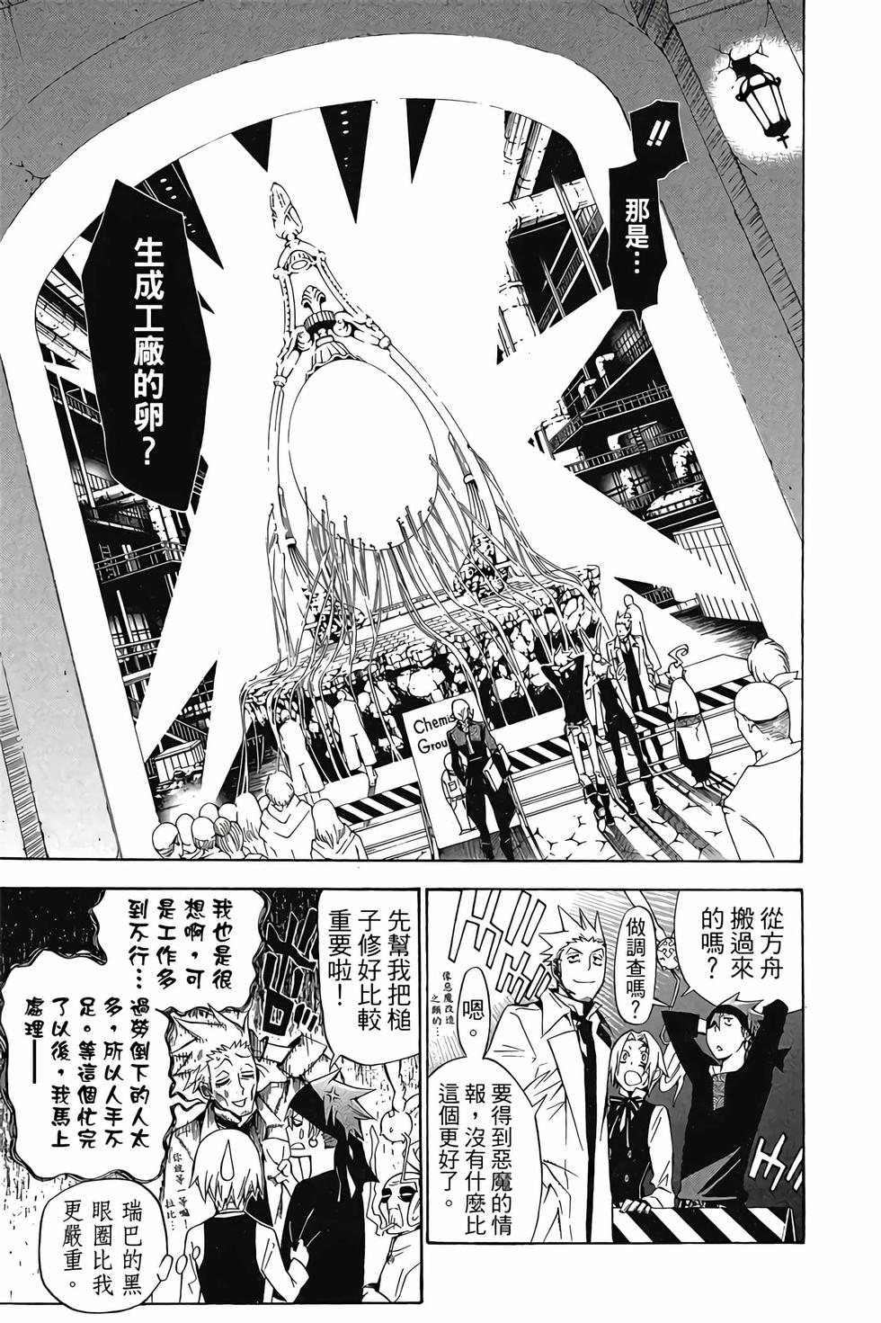 第169页