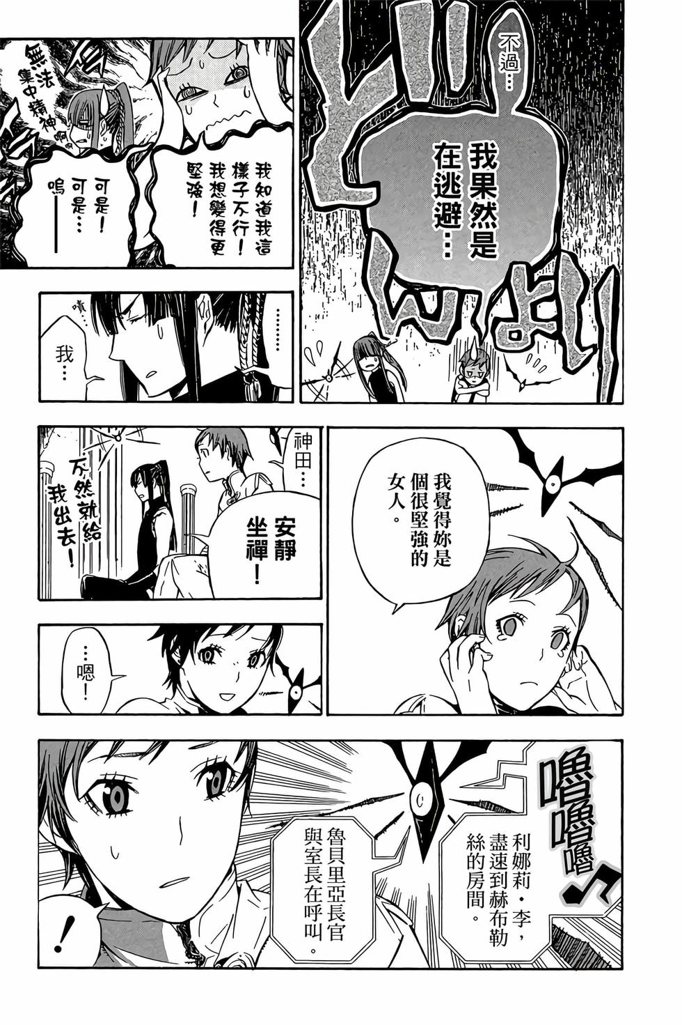 第171页
