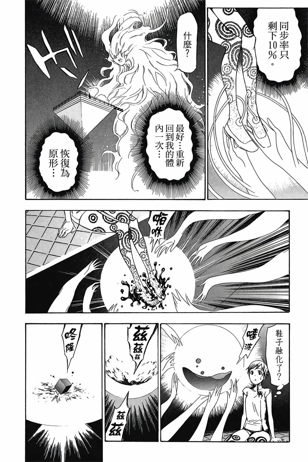 第172页