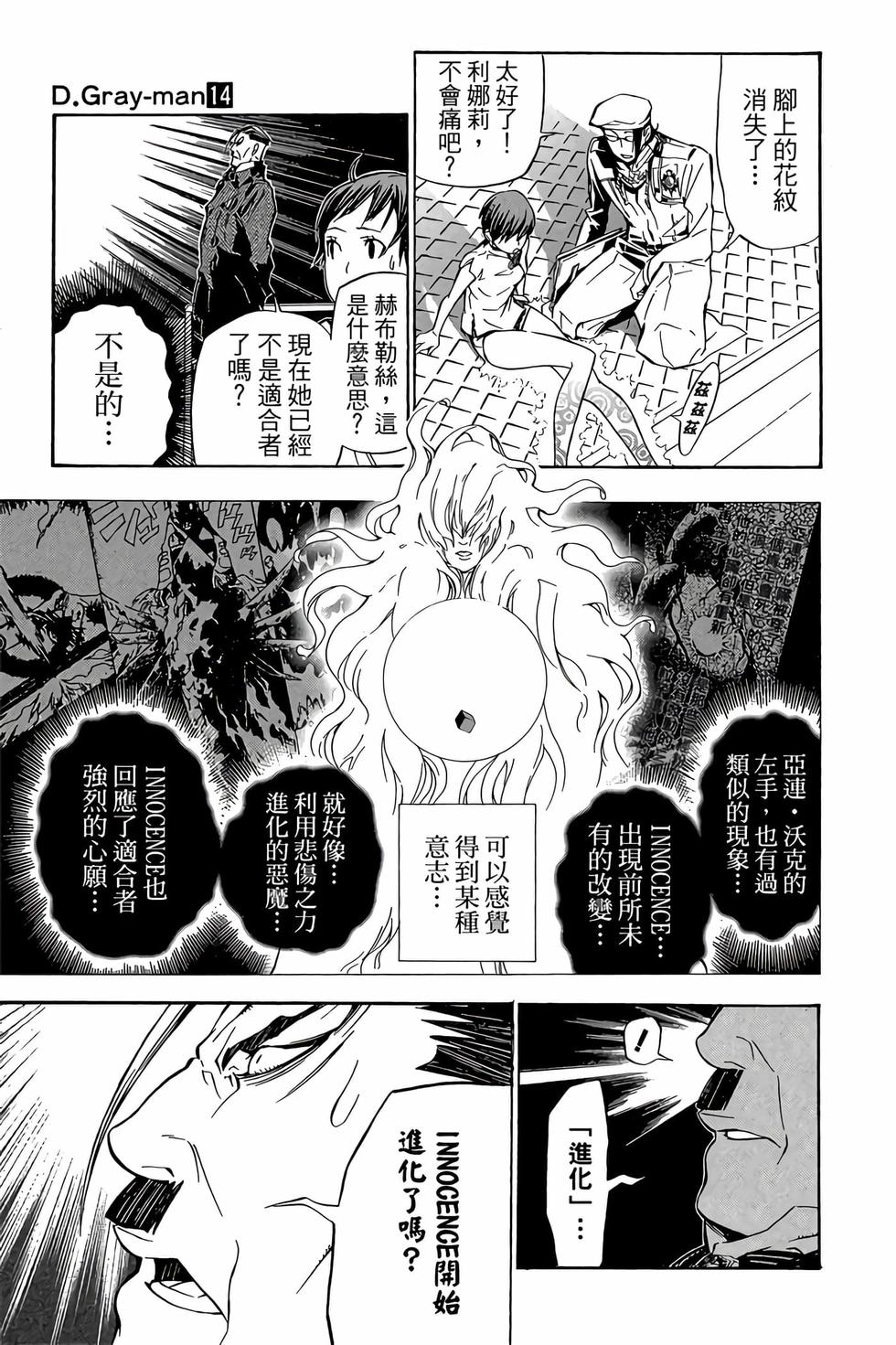 第173页