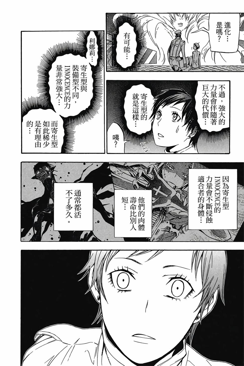 第174页