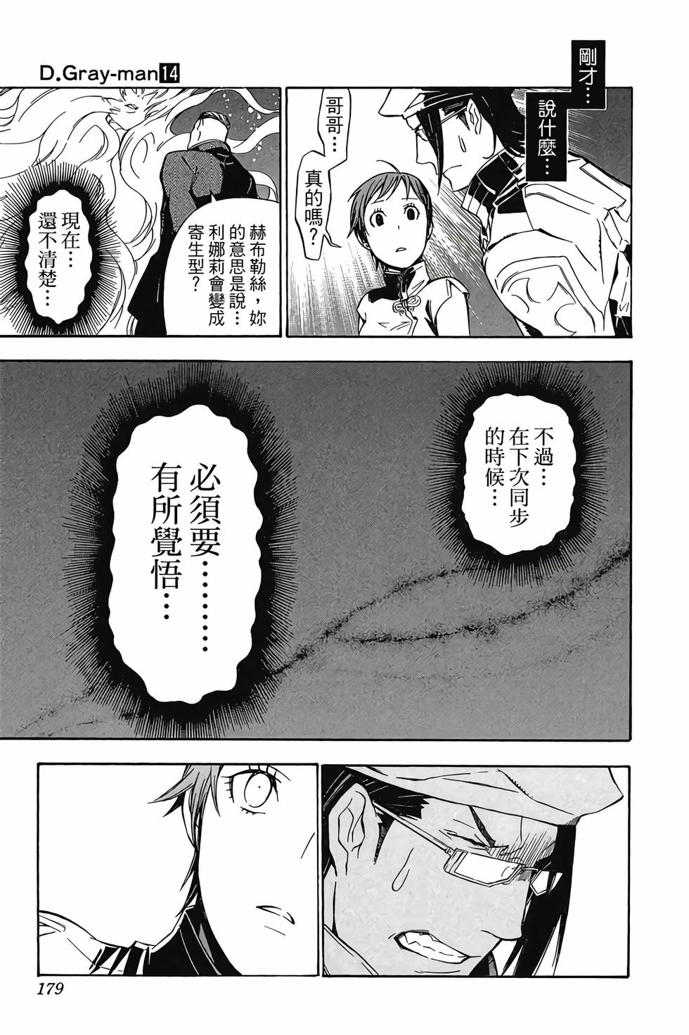 第175页