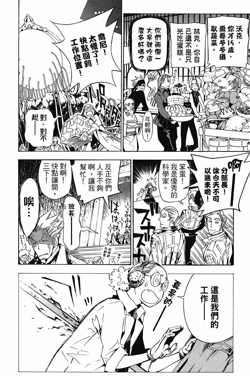 第176页