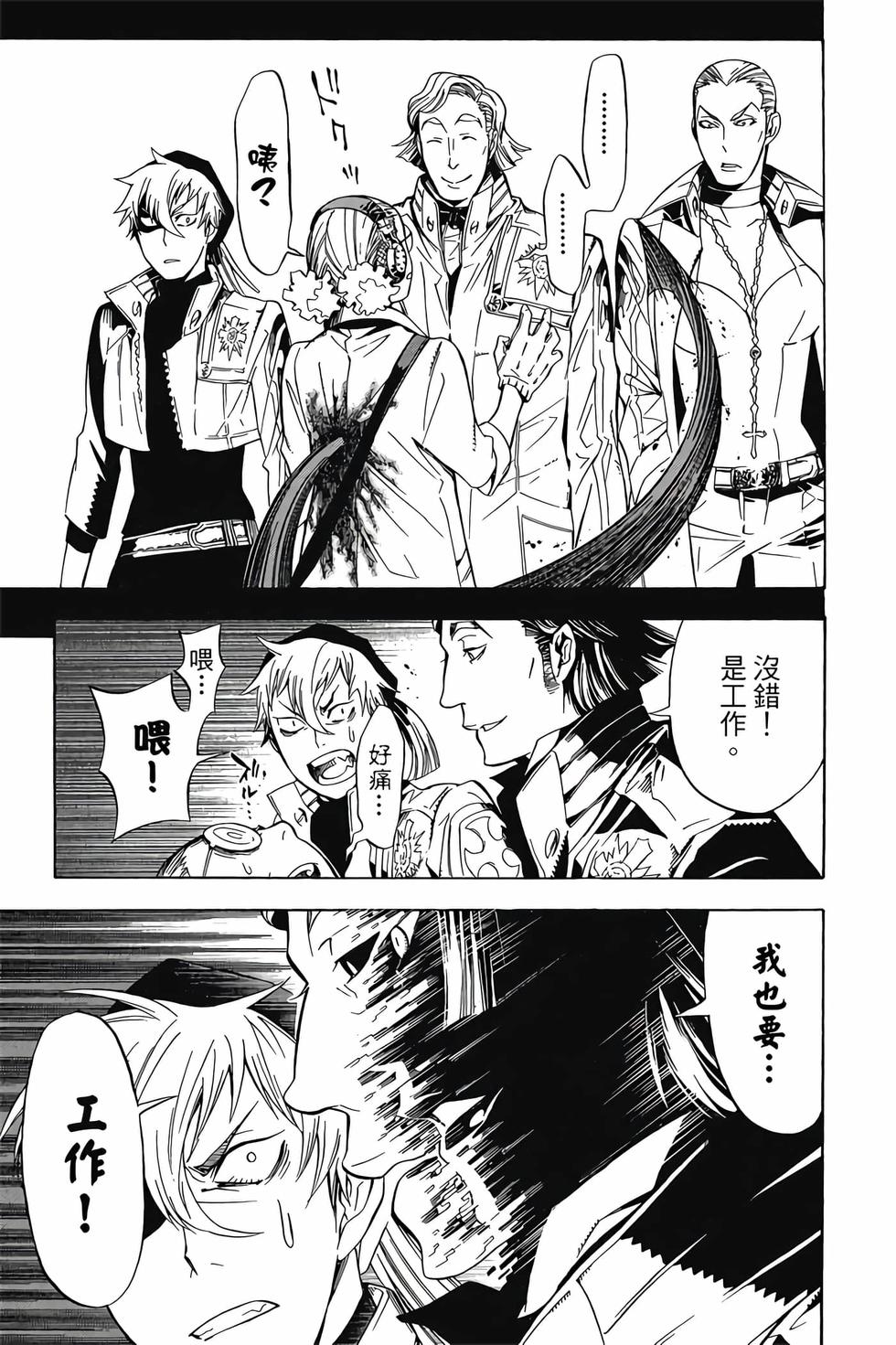 第177页