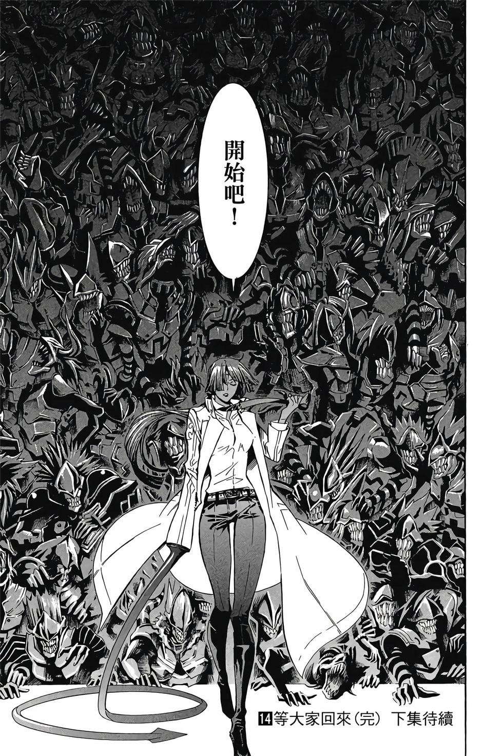 第179页