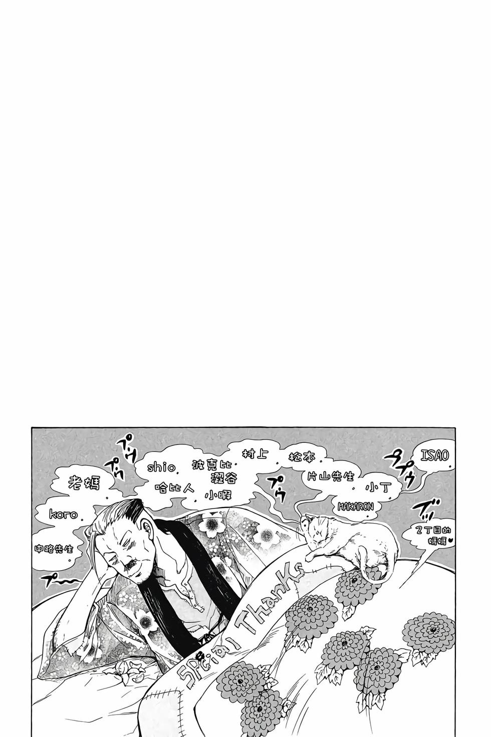第181页