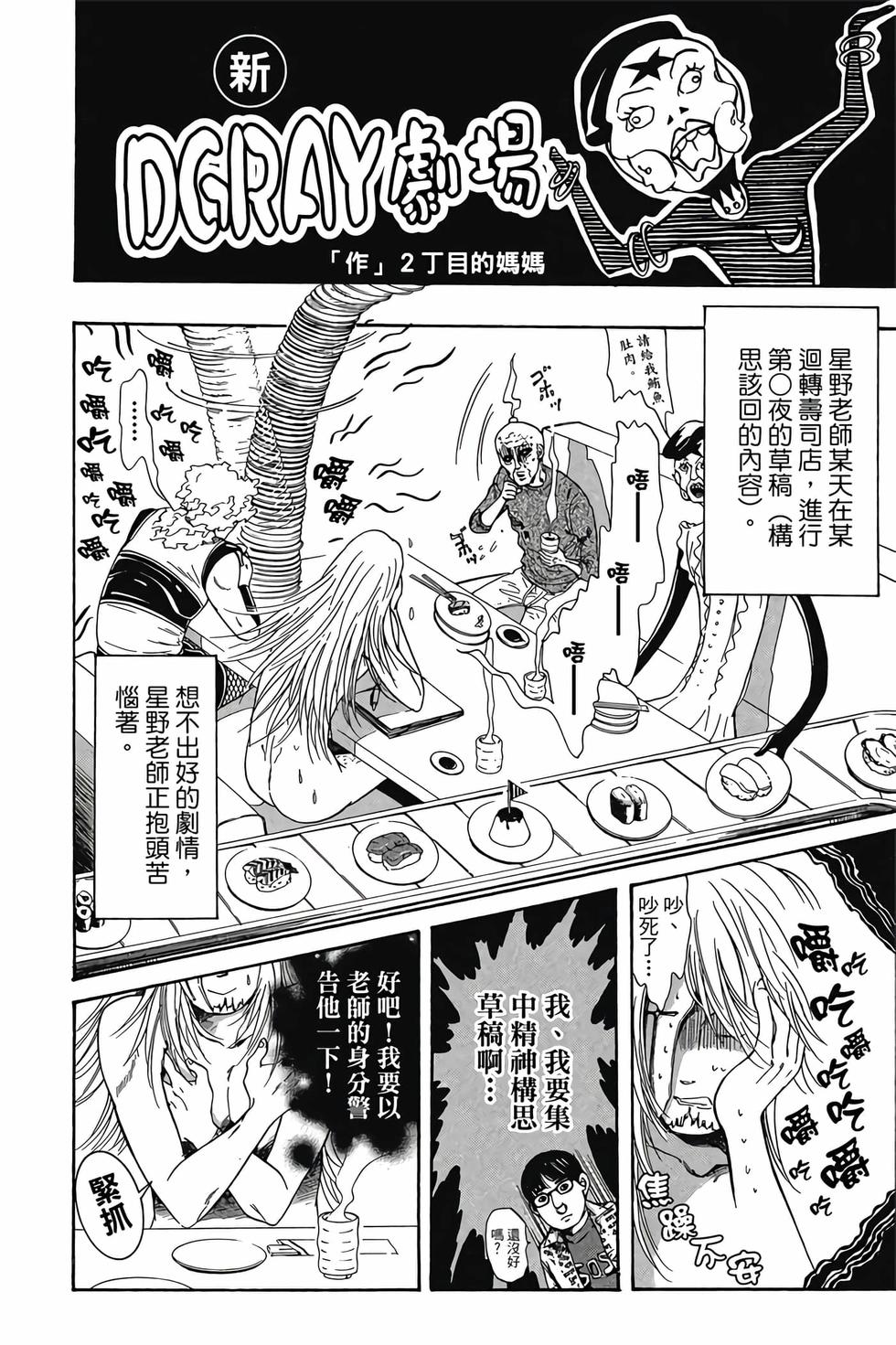 第182页