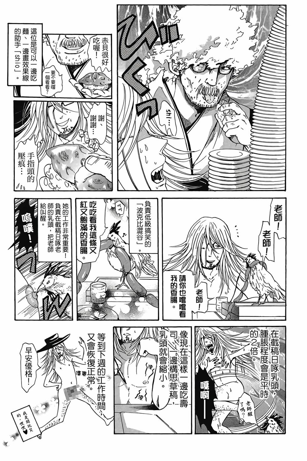 第183页