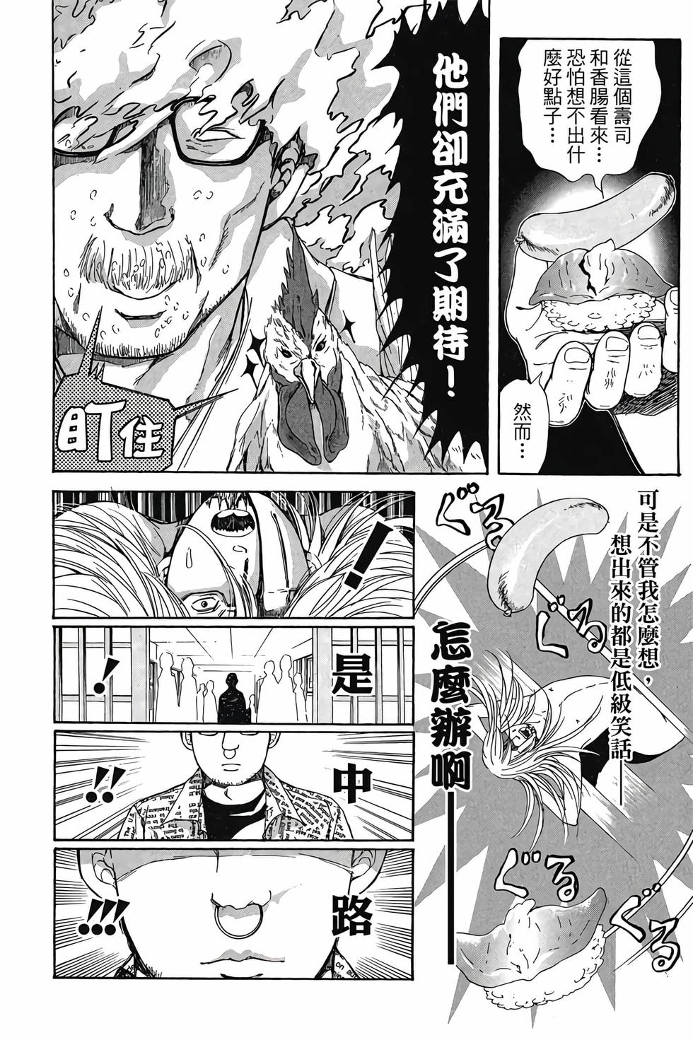 第184页