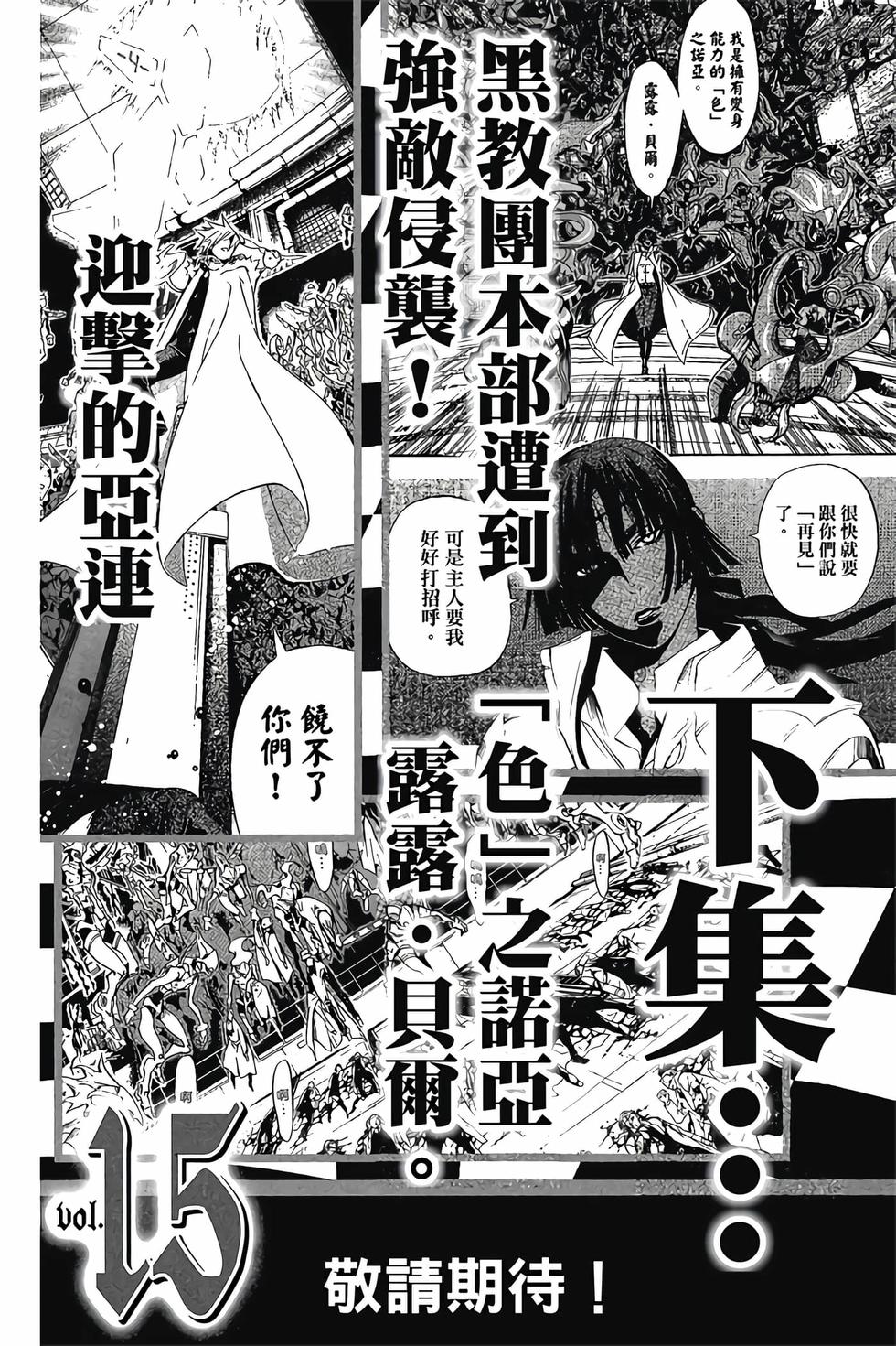 第186页