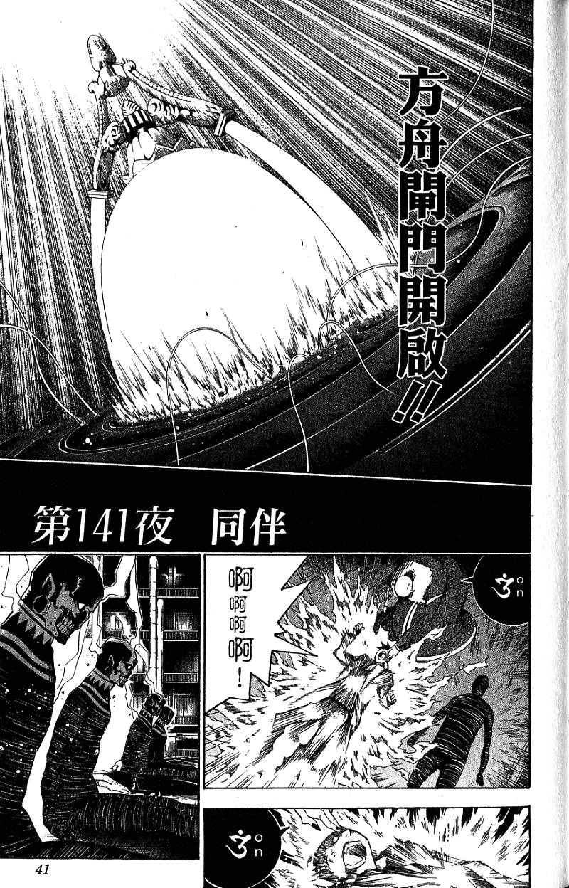 第40页