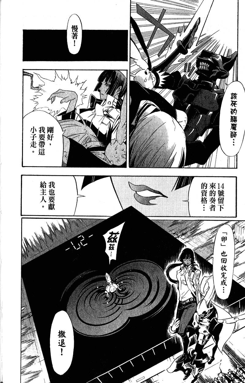 第47页