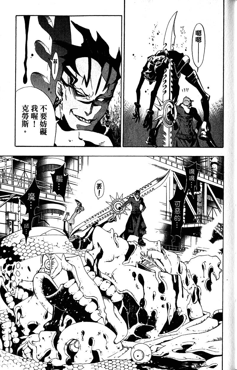第68页
