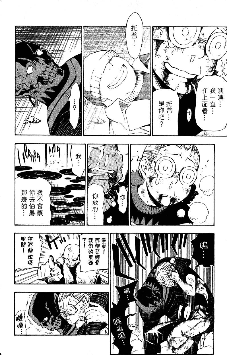 第85页