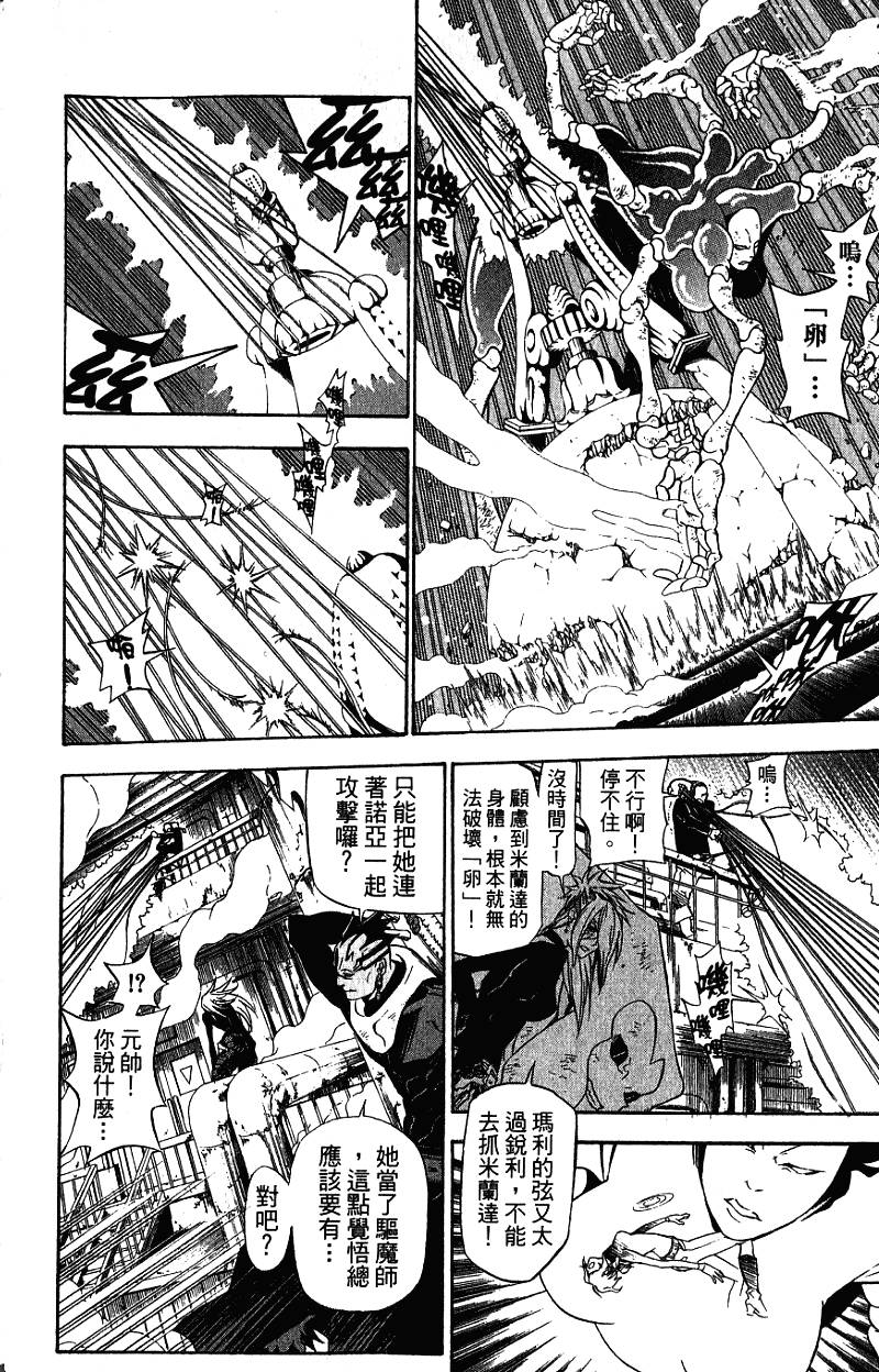 第91页