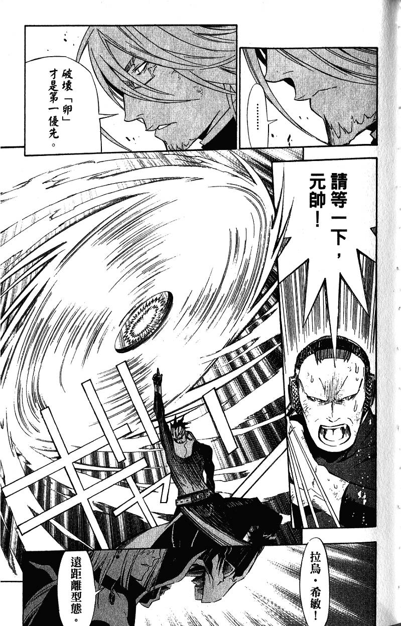 第92页