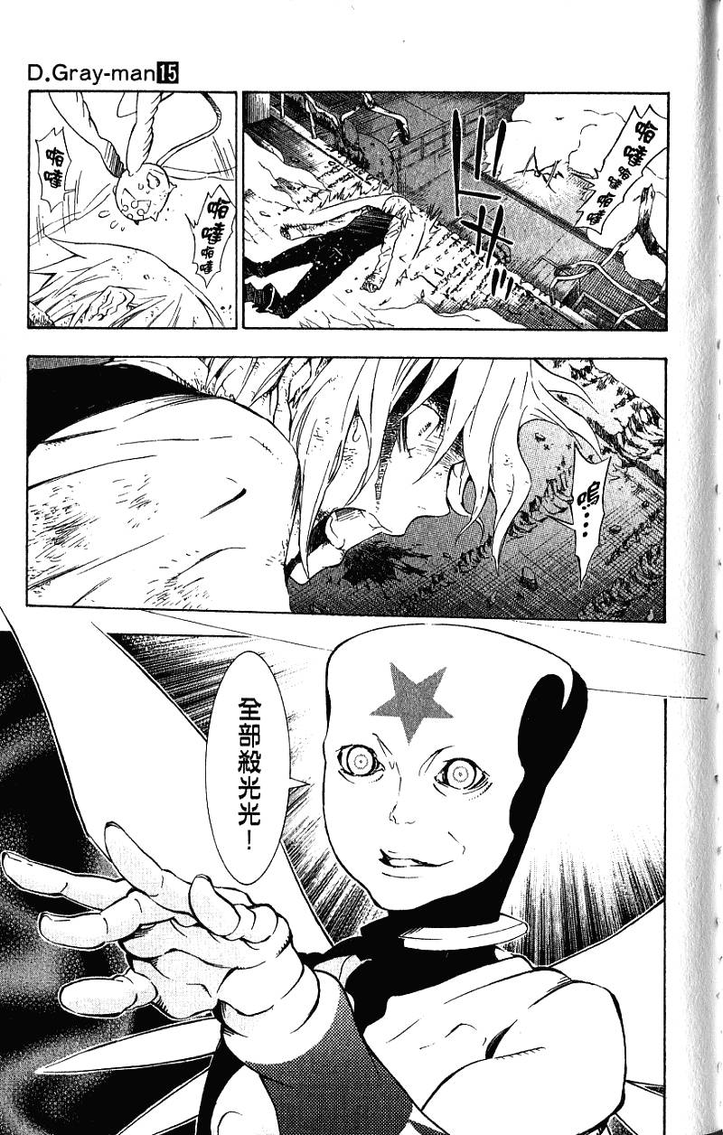 第136页
