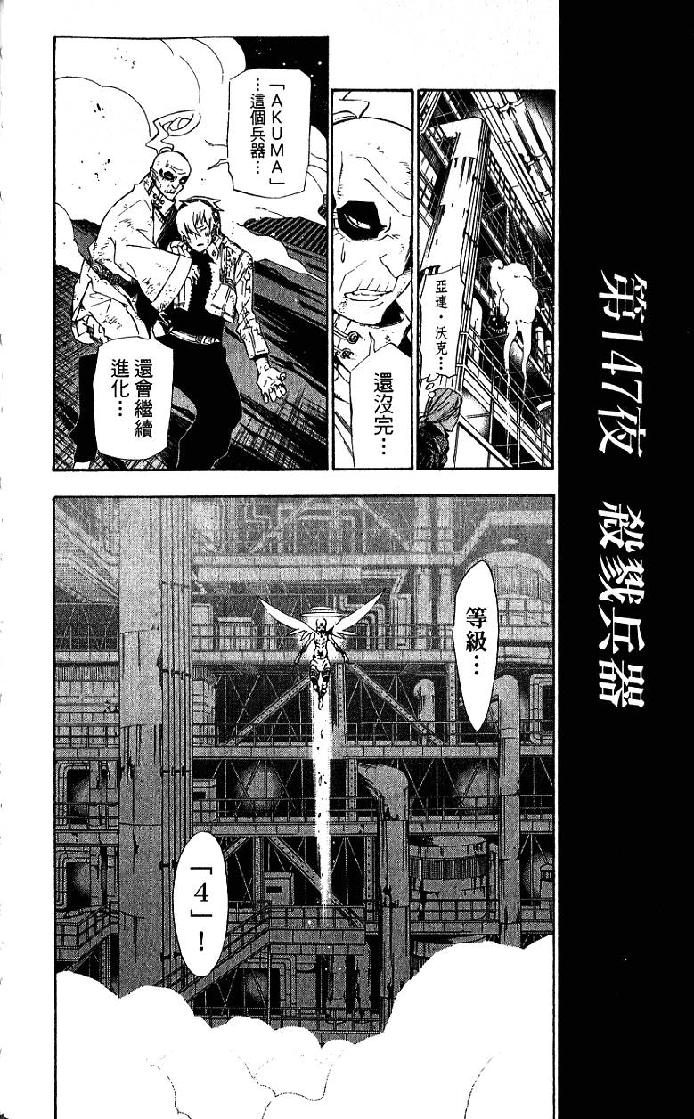 第139页