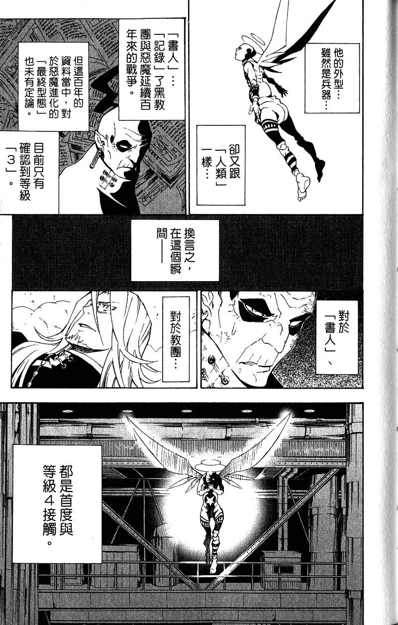 第140页