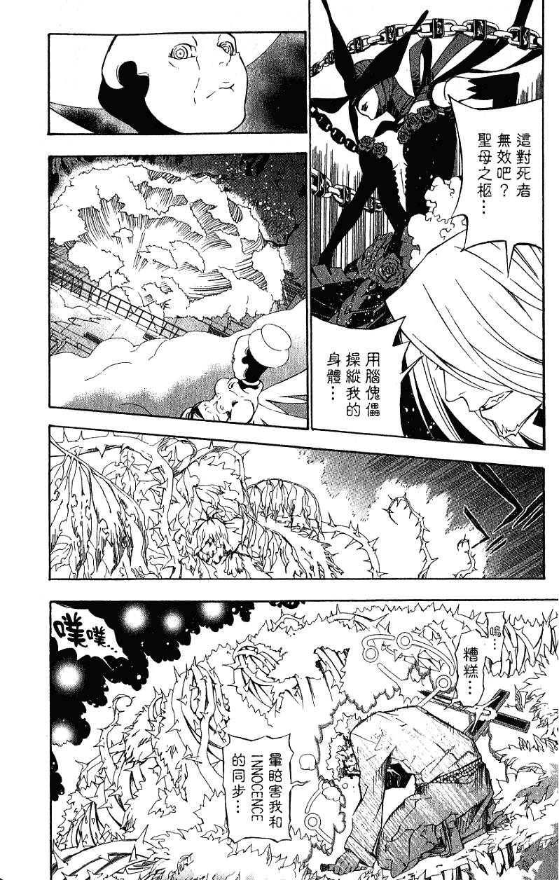 第143页