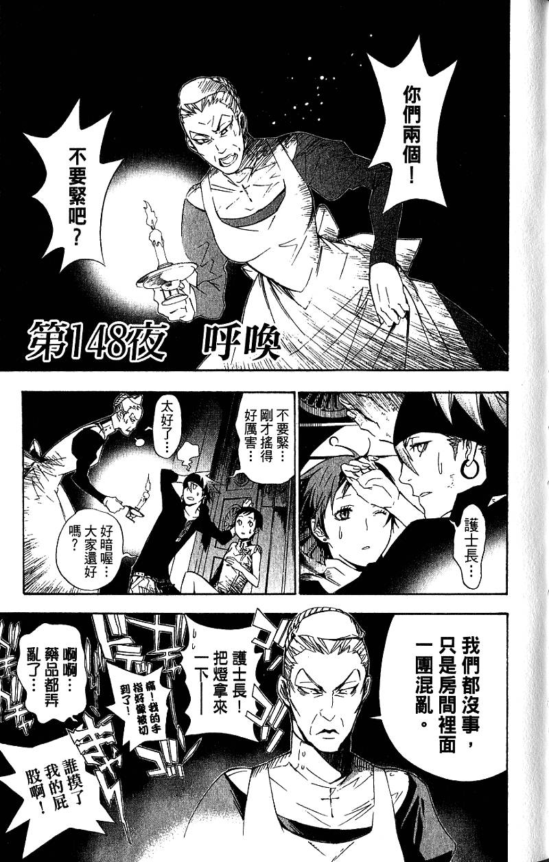 第154页