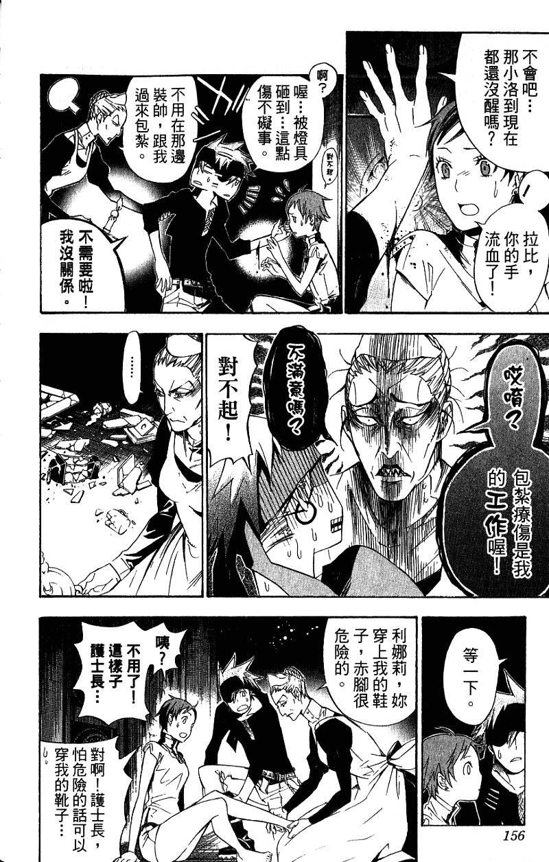 第155页