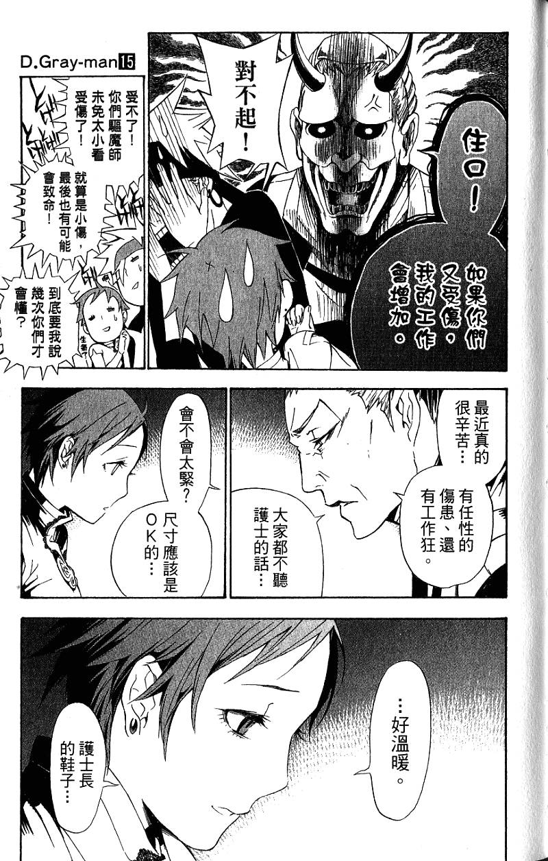 第156页