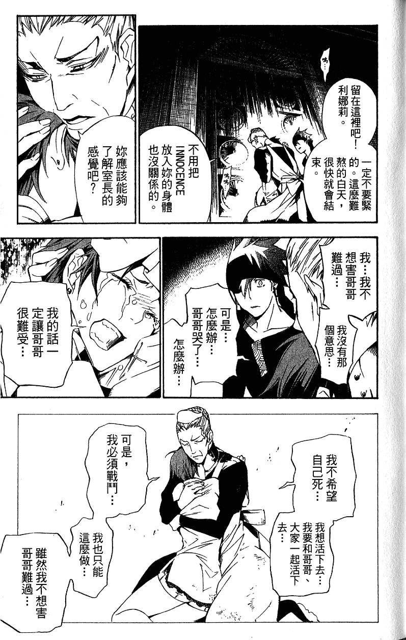 第158页