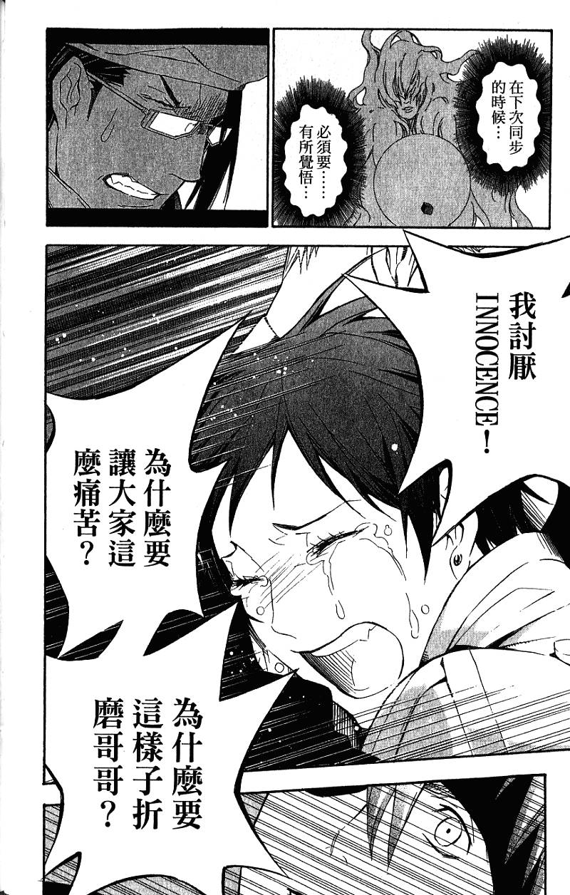 第159页