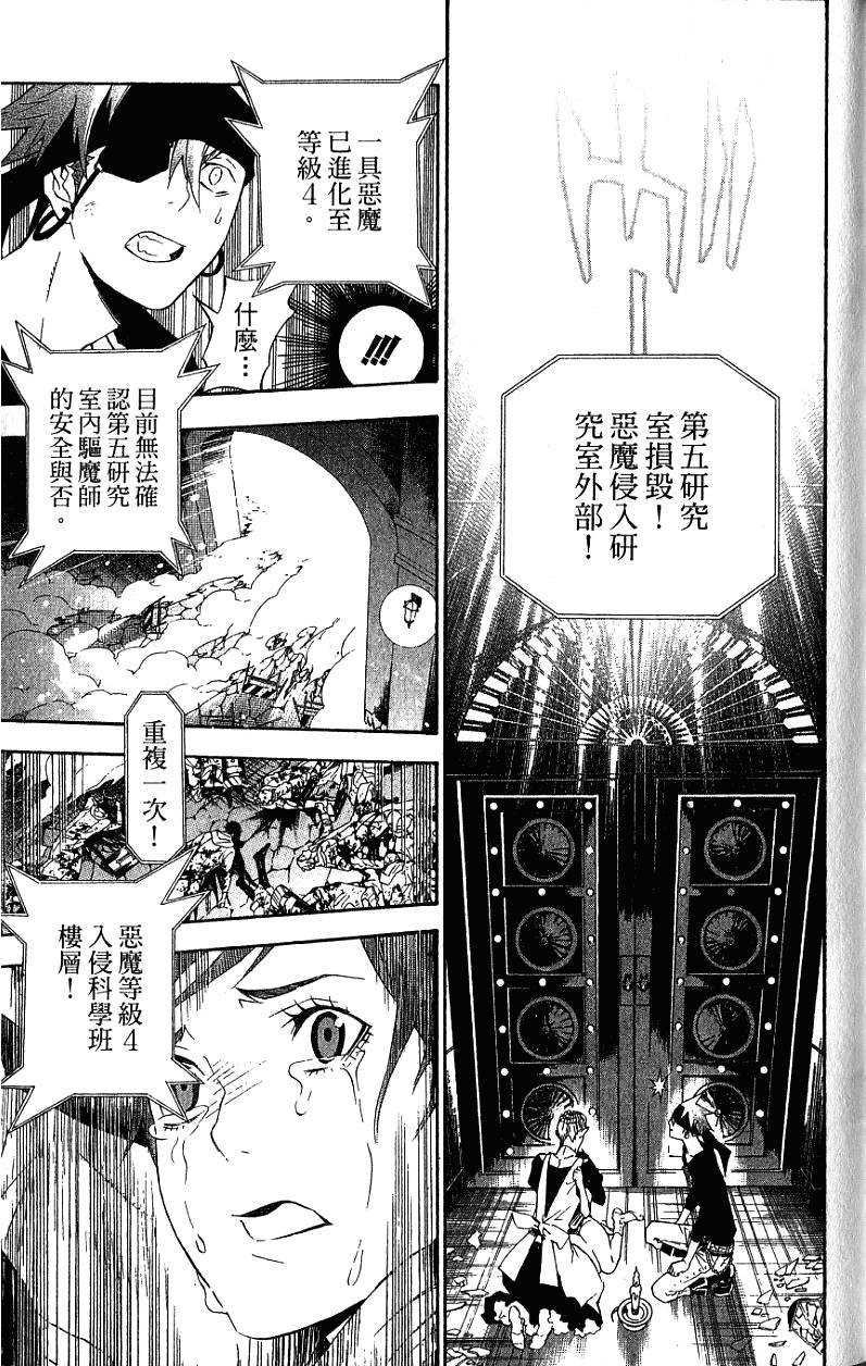 第160页