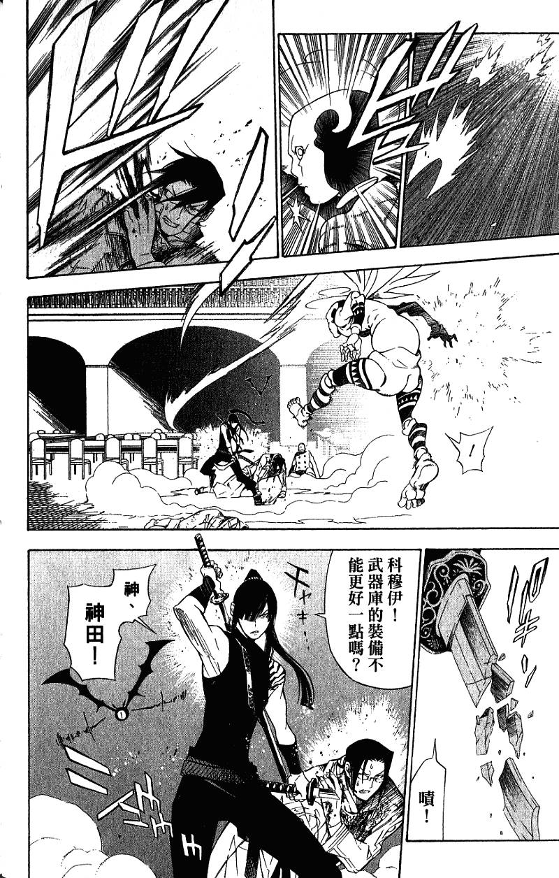 第163页