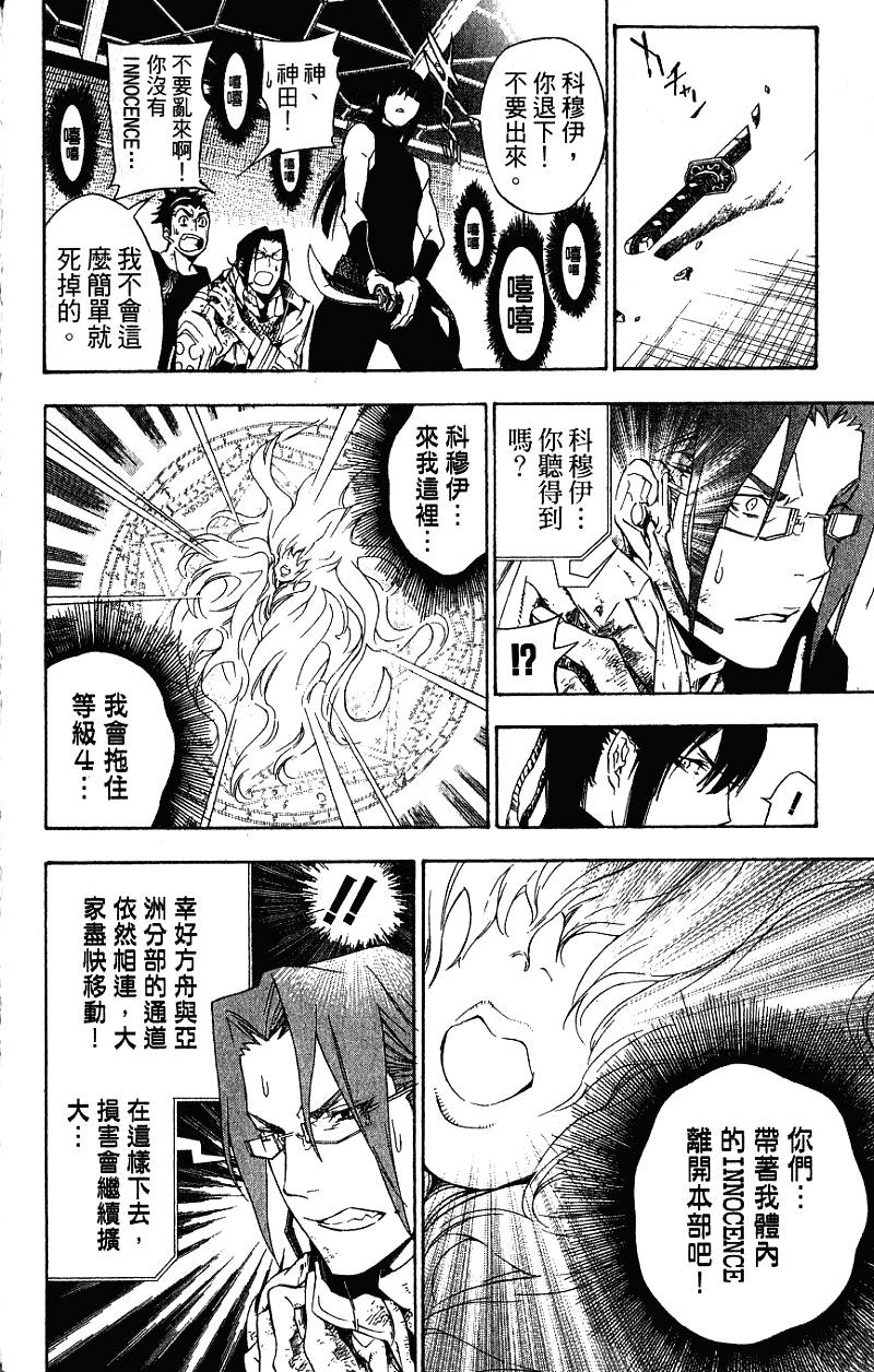 第165页