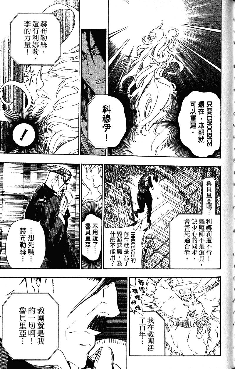 第166页