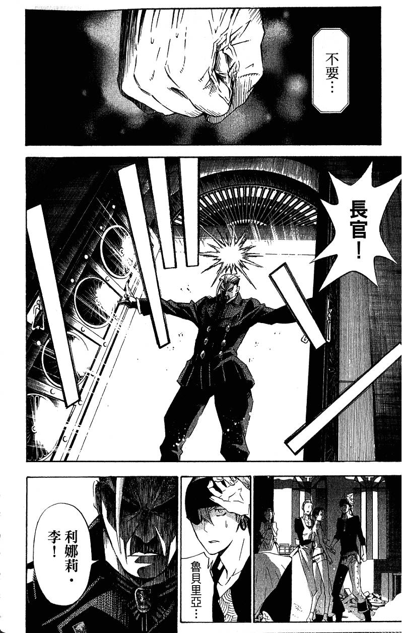 第167页