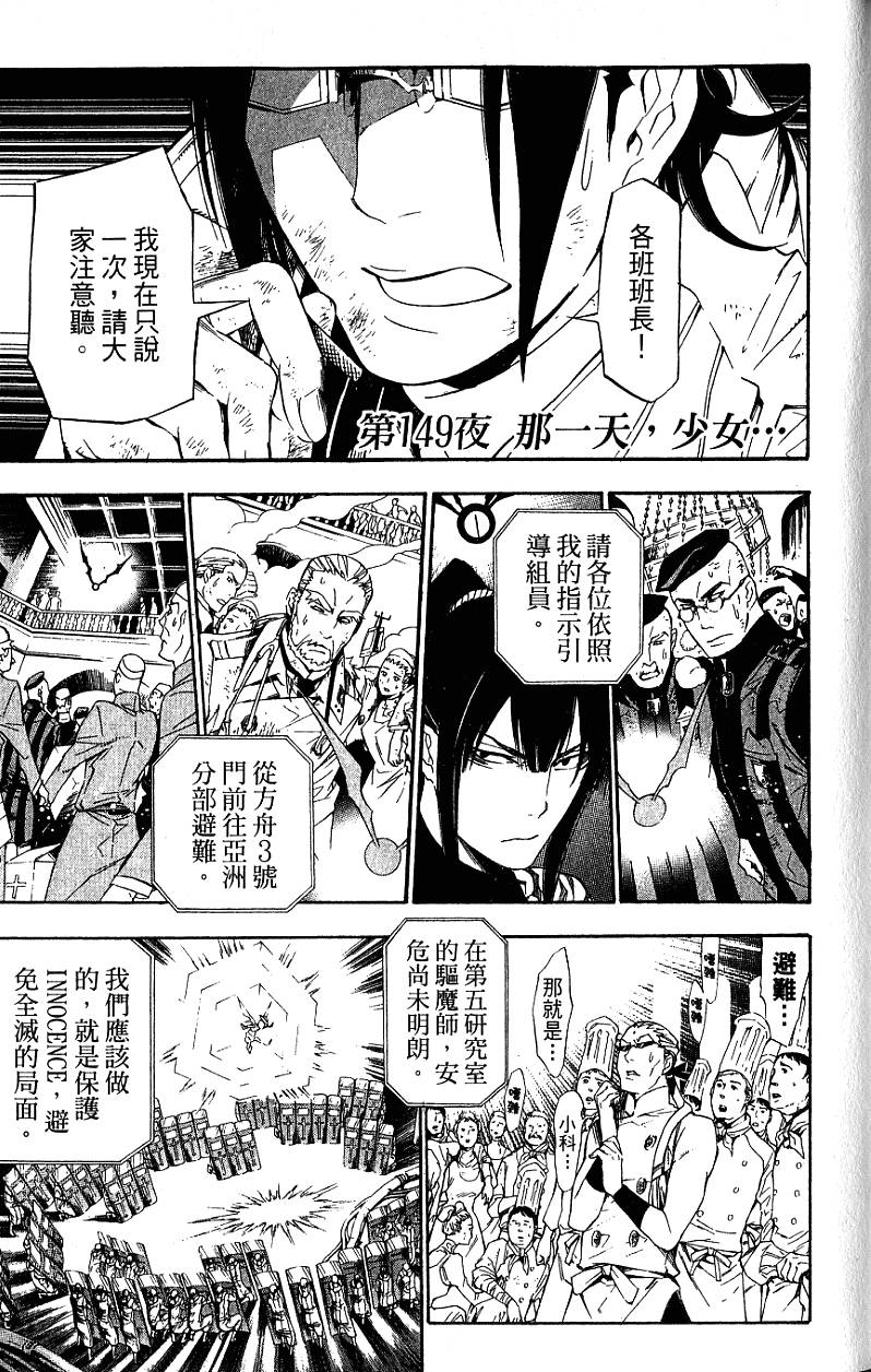 第170页
