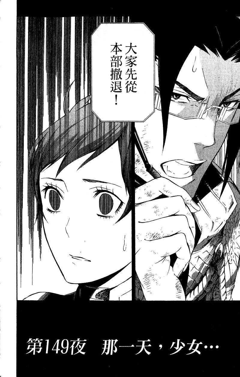 第171页