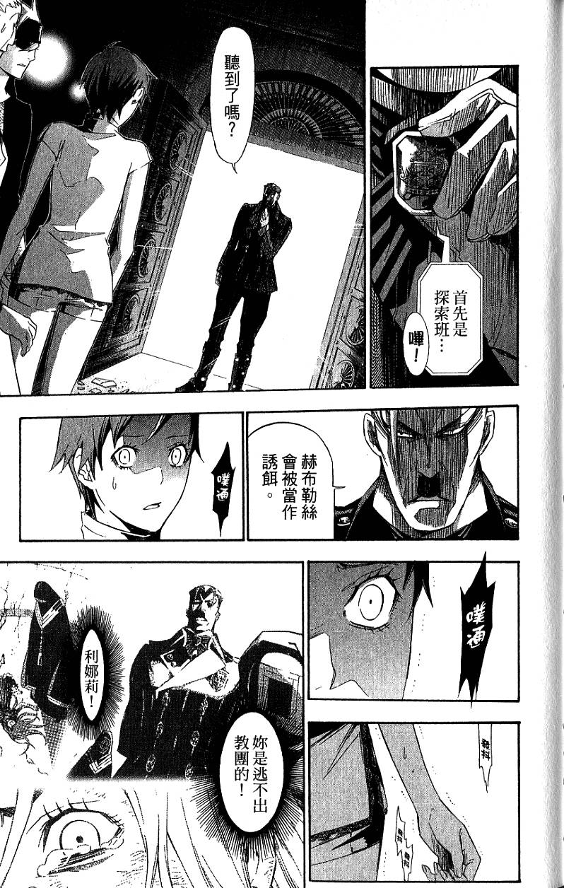 第172页