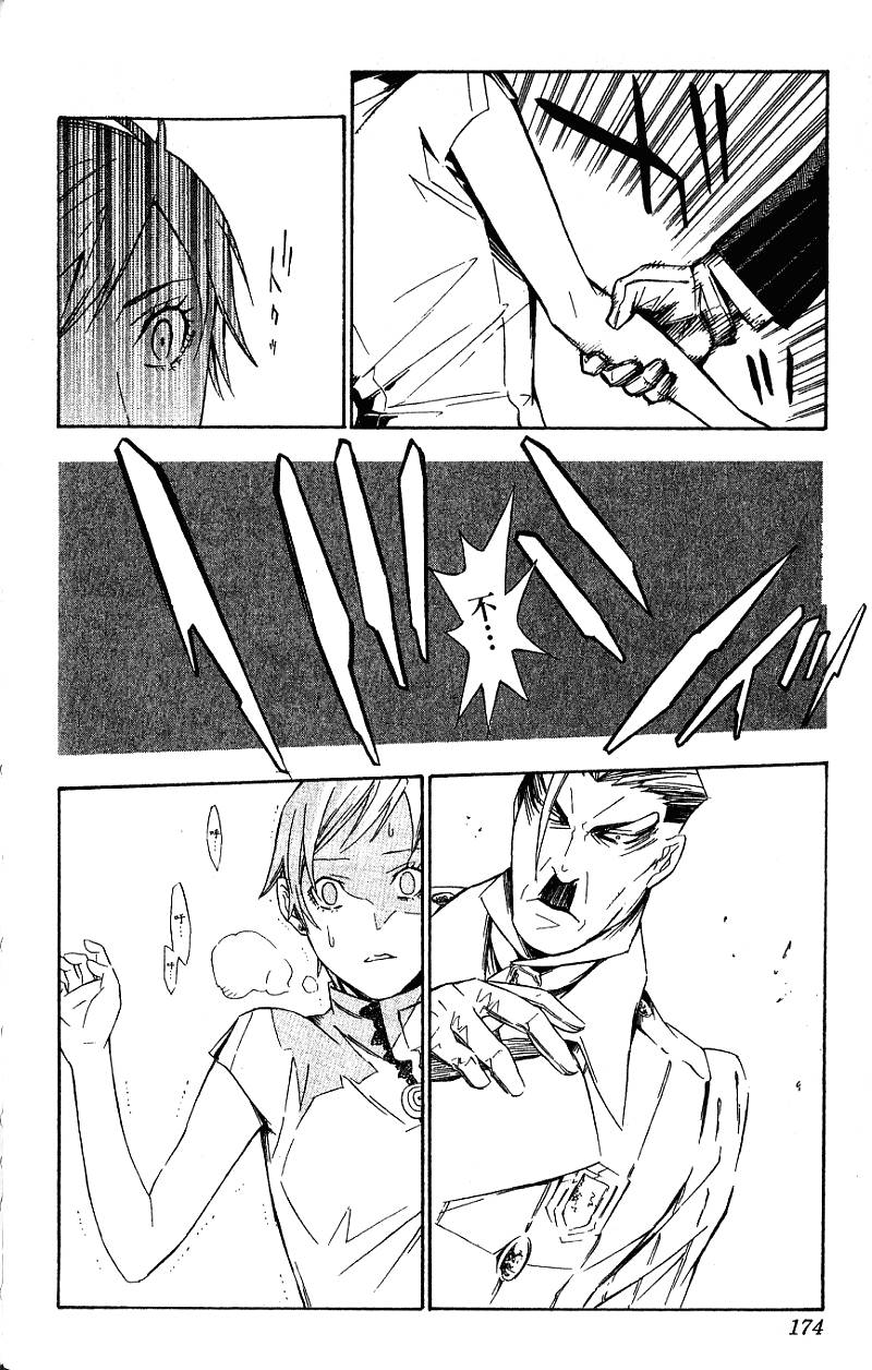 第173页