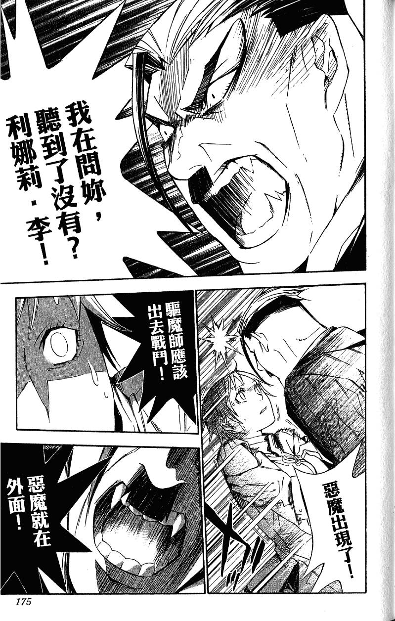 第174页
