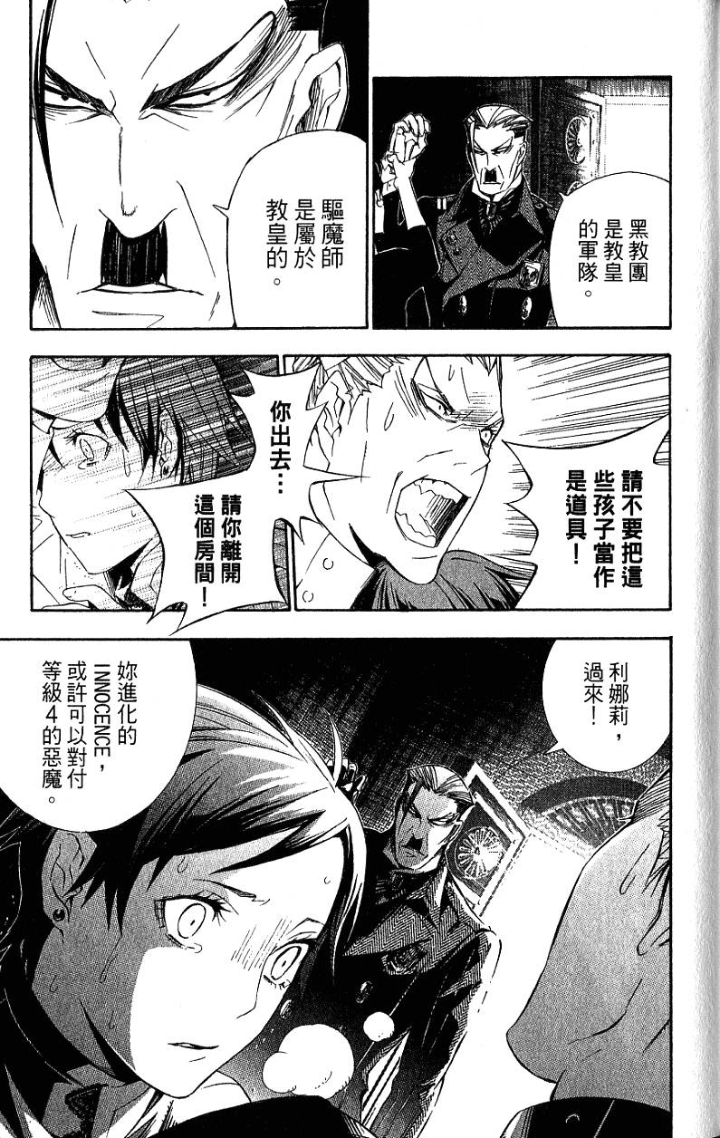 第176页