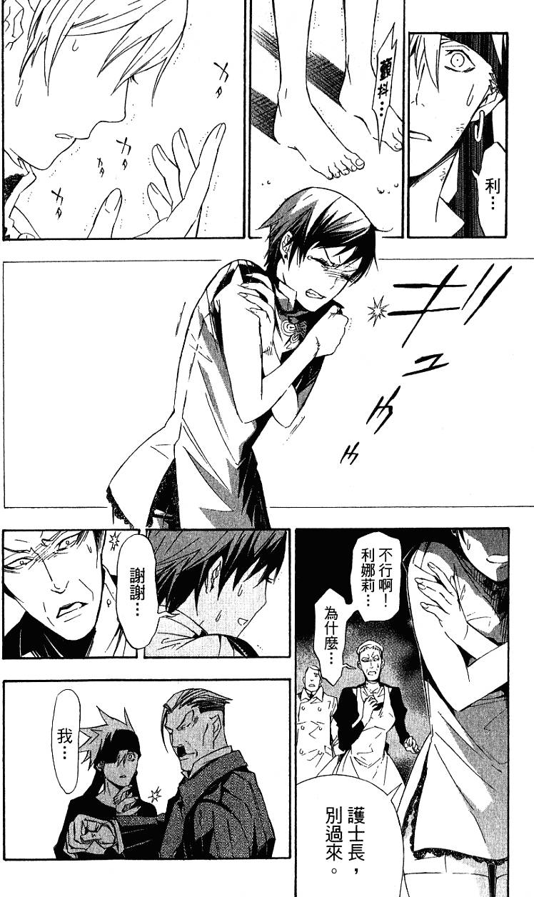第179页