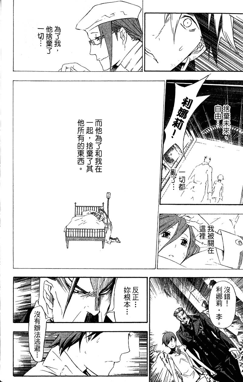 第181页