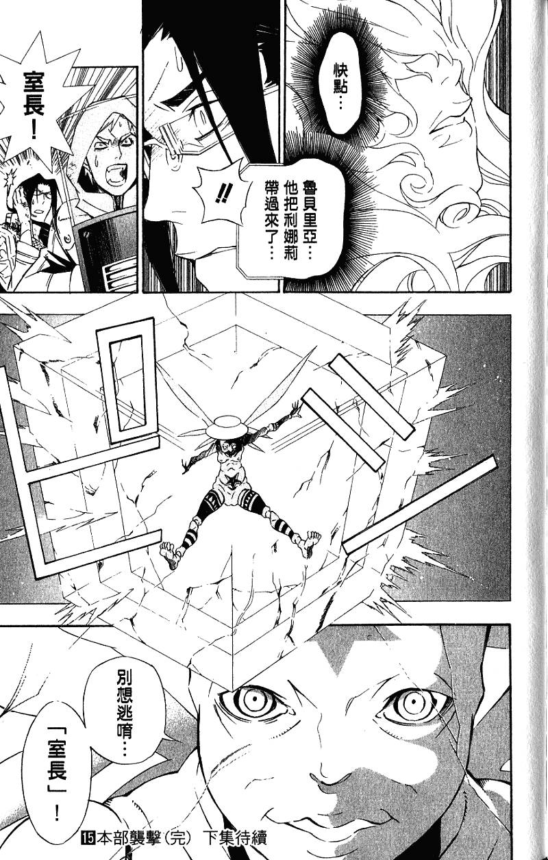 第184页