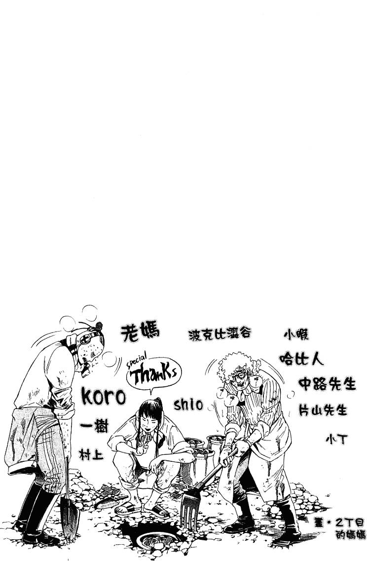 第186页