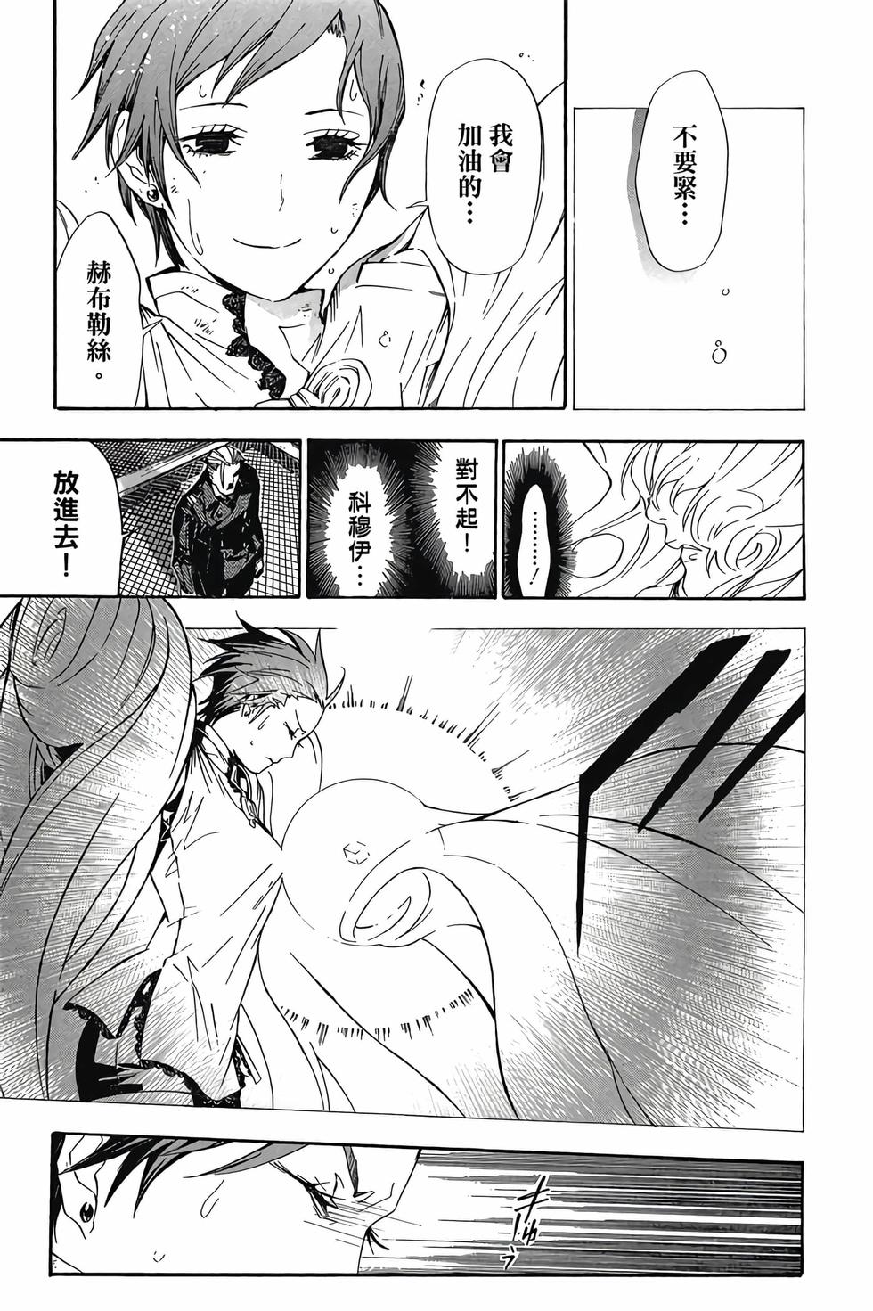 第29页