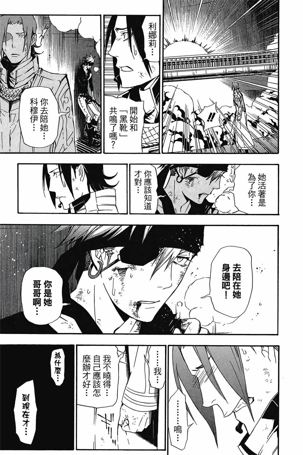 第43页