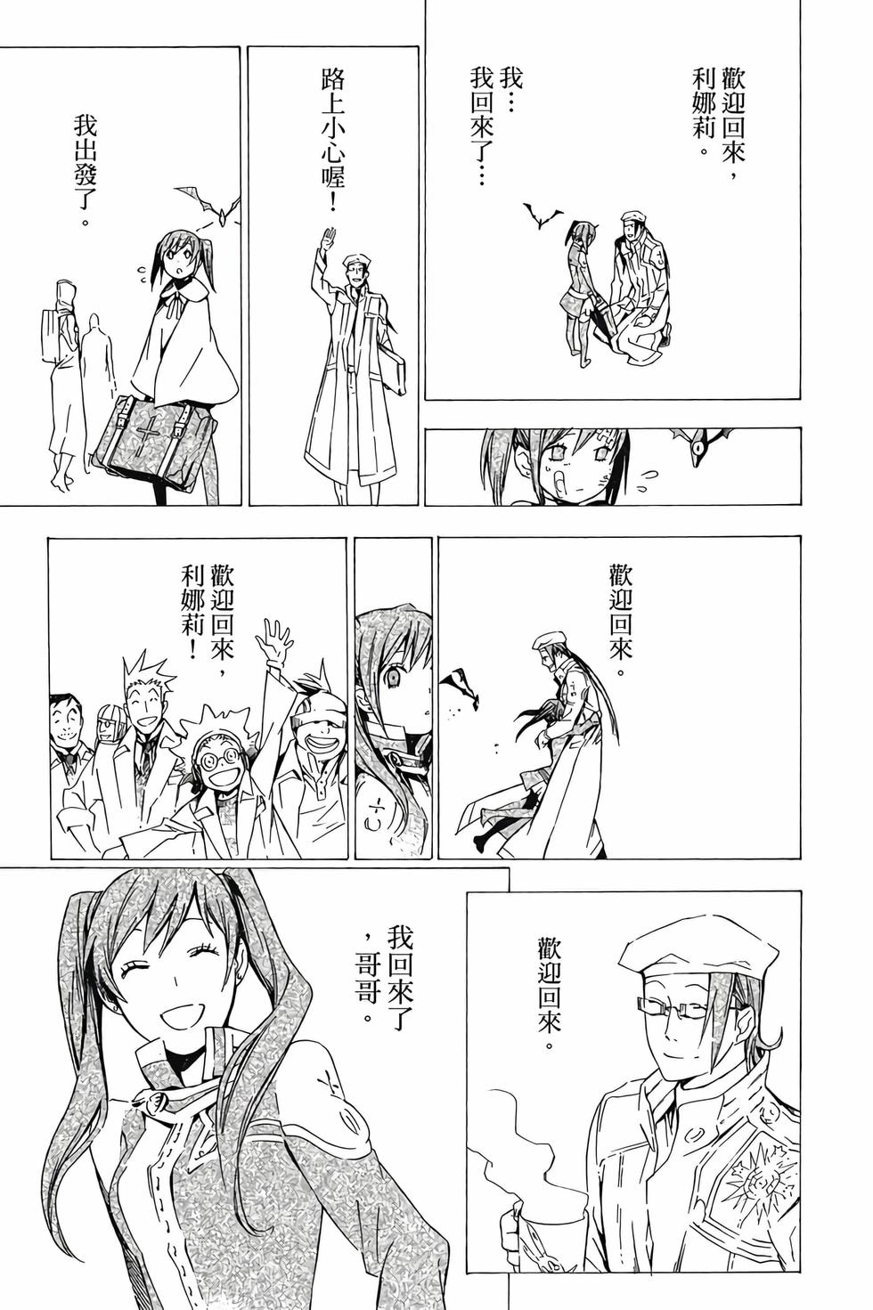 第45页